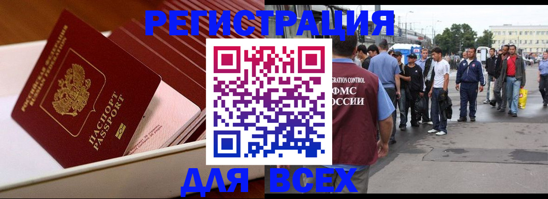 пропишу в квартире в Гвардейске